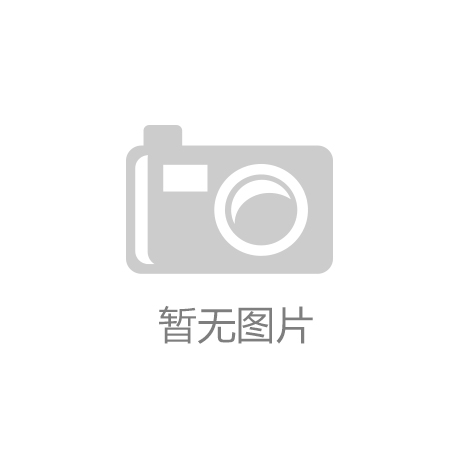 明厨亮灶的时代穿对厨江南·体育(JN SPORTS)官方网站