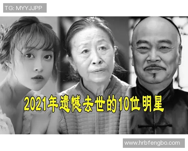 中国足球球星黑榜排名揭秘：那些令人失望的球员表现与争议背后