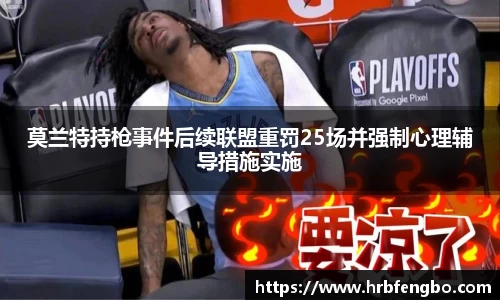 雷火电竞官网