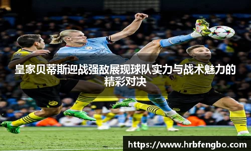 雷火电竞官网