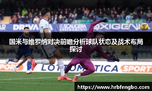 雷火电竞官网