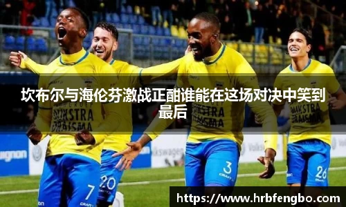 雷火电竞
