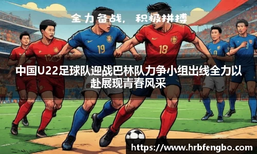 雷火电竞官网