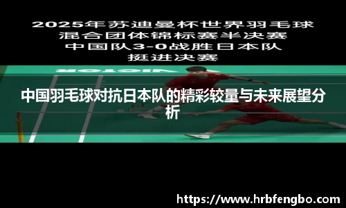 雷火电竞