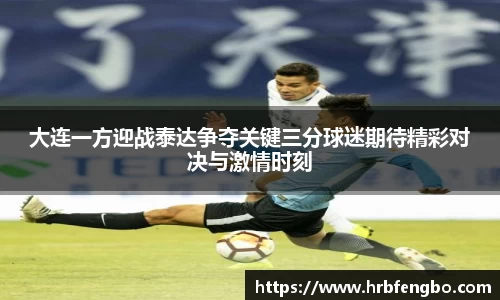 雷火电竞平台