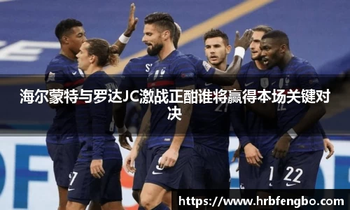 雷火电竞