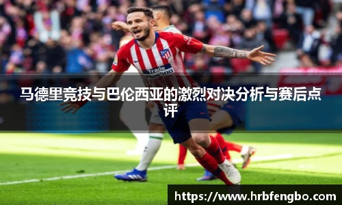 雷火电竞