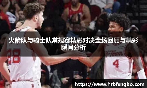 雷火电竞app