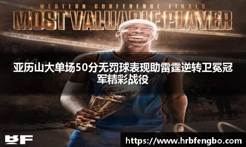 雷火电竞官网
