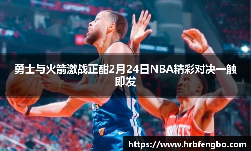 雷火电竞app