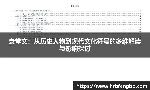 雷火电竞app