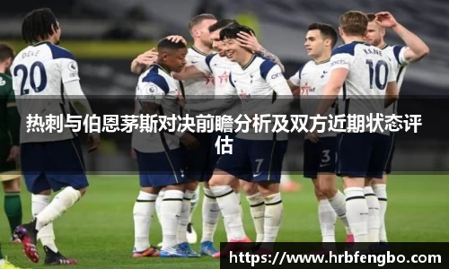 雷火电竞平台