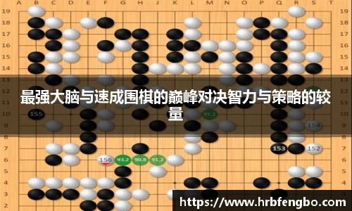 雷火电竞