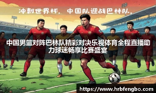 雷火电竞app