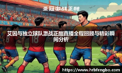 雷火电竞app