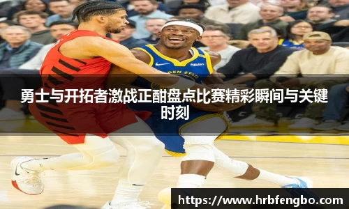 雷火电竞平台