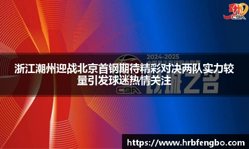 雷火电竞app