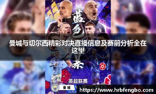雷火电竞官网