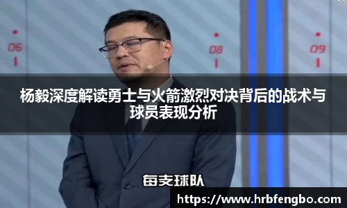 雷火电竞平台