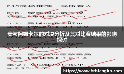 雷火电竞