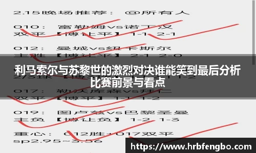 雷火电竞官网