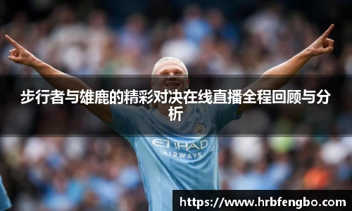 雷火电竞平台