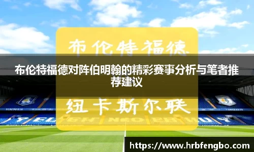 雷火电竞app