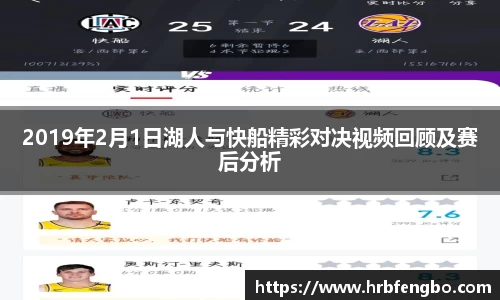 雷火电竞