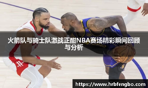 雷火电竞app